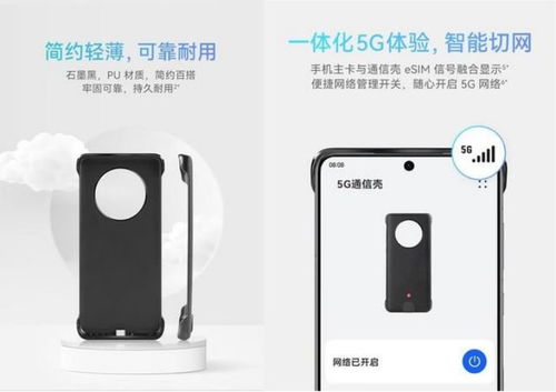 华为手机过年手机壳怎么买 华为手机过年手机壳怎么买