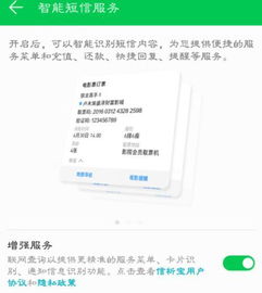 怎么签到领华为手机 怎么签到领华为手机