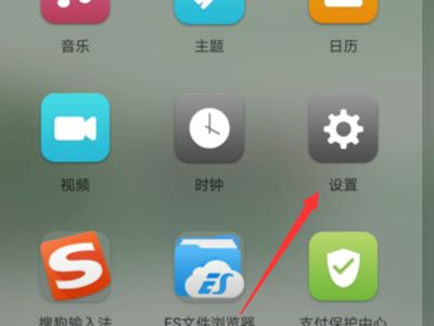 华为手机怎么开了热点
