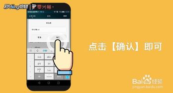 华为手机怎么编辑白板