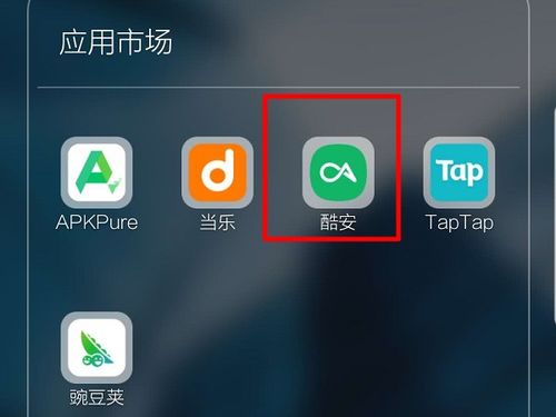 googleplay华为手机怎么下载 googleplay华为手机怎么下载