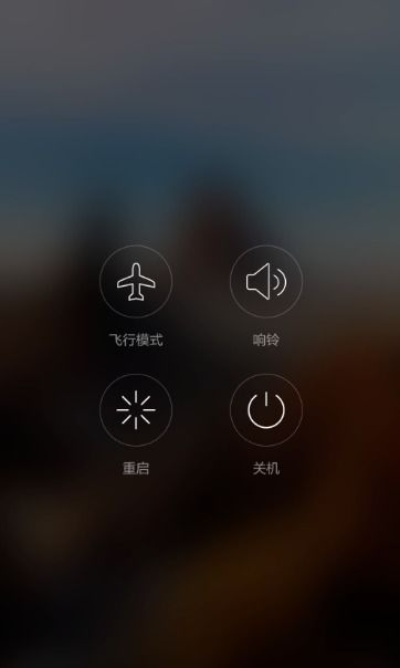 华为手机是怎么解锁 华为手机是怎么解锁