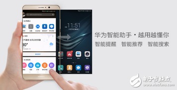 华为手机怎么查服务 华为手机怎么查服务