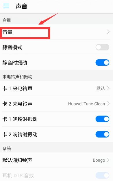 华为手机路径怎么找 华为手机路径怎么找