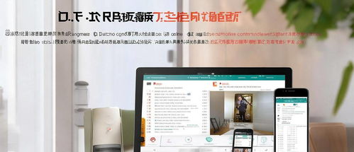 华为手机怎么控制平板 华为手机怎么控制平板