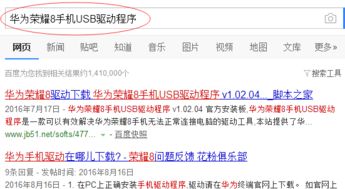 华为手机next怎么下载 华为手机next怎么下载