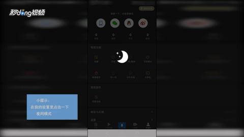 华为手机晚上怎么拍手 华为手机晚上怎么拍手