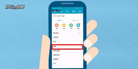 华为手机怎么评论软件 华为手机怎么评论软件