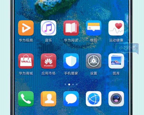 华为手机亮点怎么设置 华为手机亮点怎么设置
