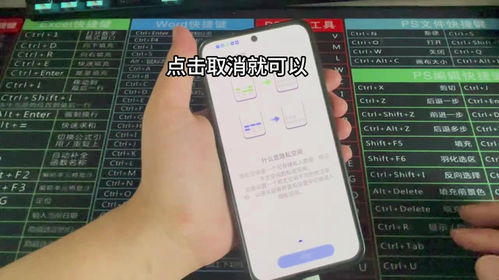 华为手机怎么找通用 华为手机怎么找通用
