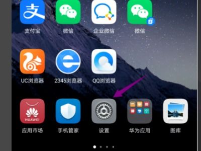 手机怎么连接华为灯 手机怎么连接华为灯