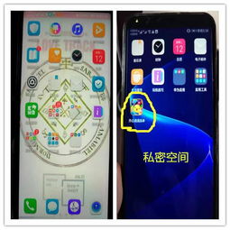 怎么隐藏内容华为手机 怎么隐藏内容华为手机