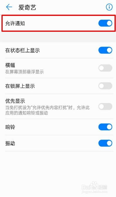 华为手机独白怎么关闭 华为手机独白怎么关闭