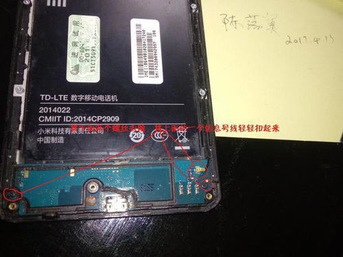 华为手机怎么扣图片
