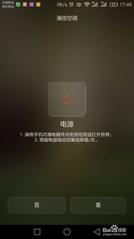 华为手机怎么家长控制