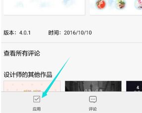 华为手机怎么修改标题 华为手机怎么修改标题