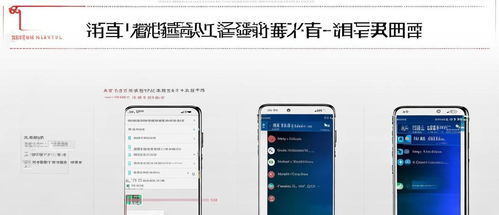 华为手机 怎么连itools 华为手机 怎么连itools