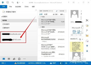 outlook华为手机怎么设置 outlook华为手机怎么设置
