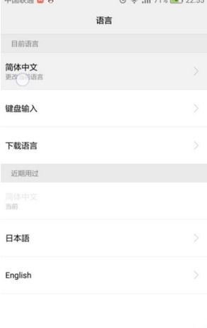 华为手机怎么拼韩文 华为手机怎么拼韩文