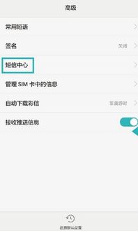 华为手机怎么知道编号 华为手机怎么知道编号