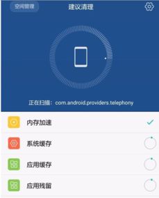 华为手机怎么取消菊花 华为手机怎么取消菊花