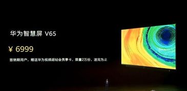 华为手机慧眼怎么用