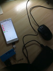 华为手机怎么装外设 华为手机怎么装外设