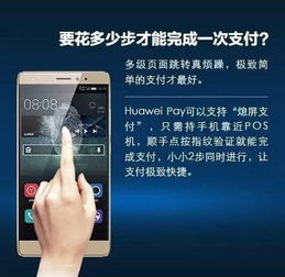 华为手机保险怎么使用 华为手机保险怎么使用