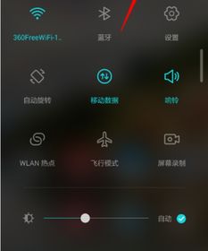 华为手机pid怎么设置