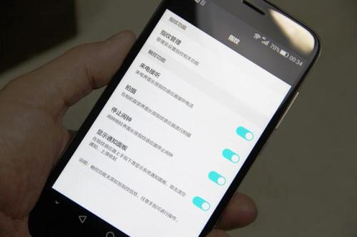 华为手机怎么取振动 华为手机怎么取振动