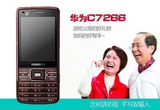 华为手机怎么扣掉后面