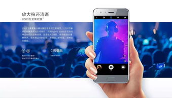 华为手机出门怎么拍照