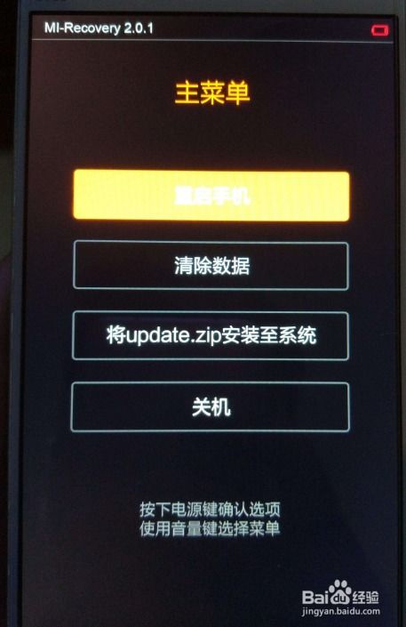 华为手机怎么激活直播