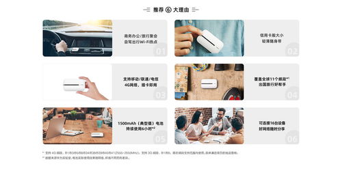 华为手机怎么开通etc
