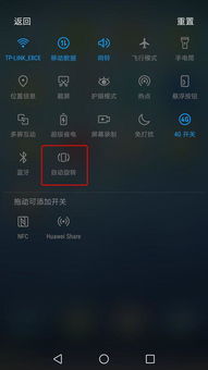 华为手机怎么下拉听歌