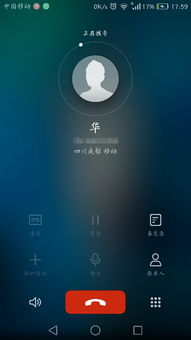 华为手机怎么拨出电话 华为手机怎么拨出电话