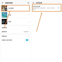 华为手机太卡怎么变快