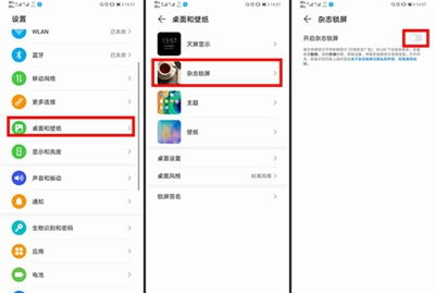 华为手机怎么匹配软件 华为手机怎么匹配软件