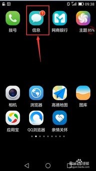 怎么删除华为手机自 怎么删除华为手机自