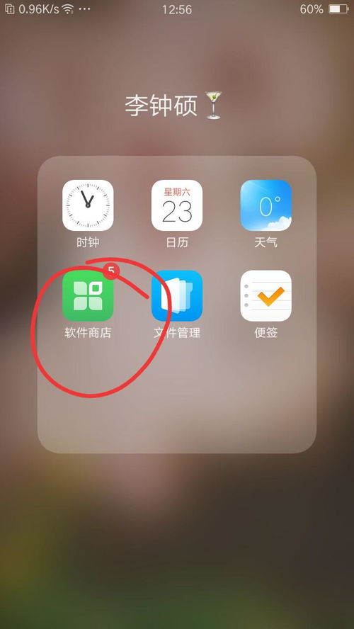 华为手机怎么照片拼图