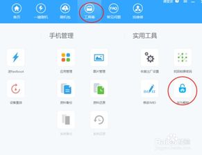 华为手机怎么锁信息 华为手机怎么锁信息