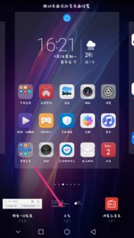 华为手机怎么有插件 华为手机怎么有插件