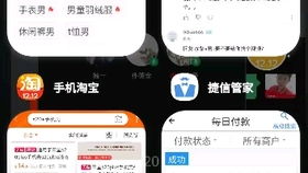 华为手机怎么小窗播放 华为手机怎么小窗播放