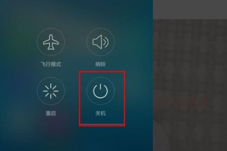 关机怎么关手机华为 关机怎么关手机华为