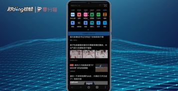 暗黑华为手机怎么汉化 暗黑华为手机怎么汉化