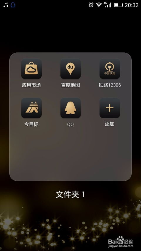 华为手机怎么下载fm 华为手机怎么下载fm