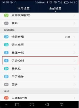 华为手机怎么设定电话 华为手机怎么设定电话