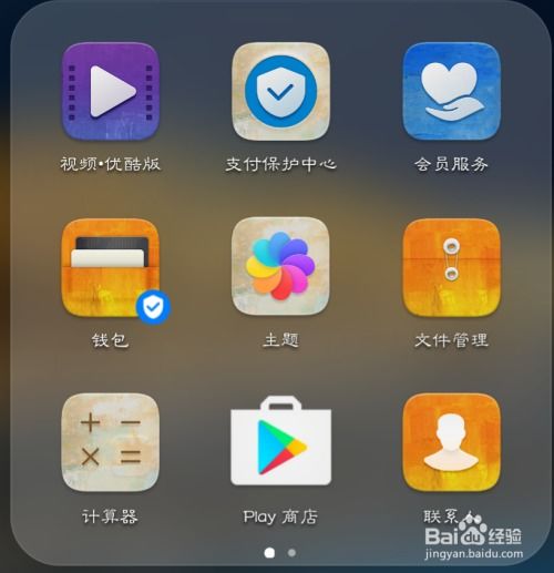 华为怎么测手机原装 华为怎么测手机原装