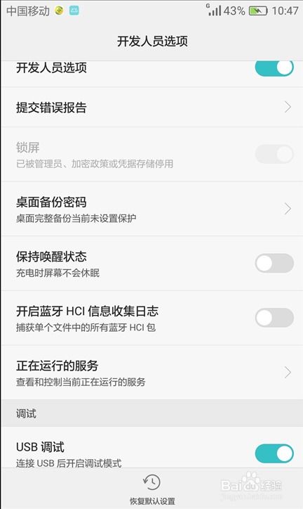 华为手机怎么全部导出 华为手机怎么全部导出