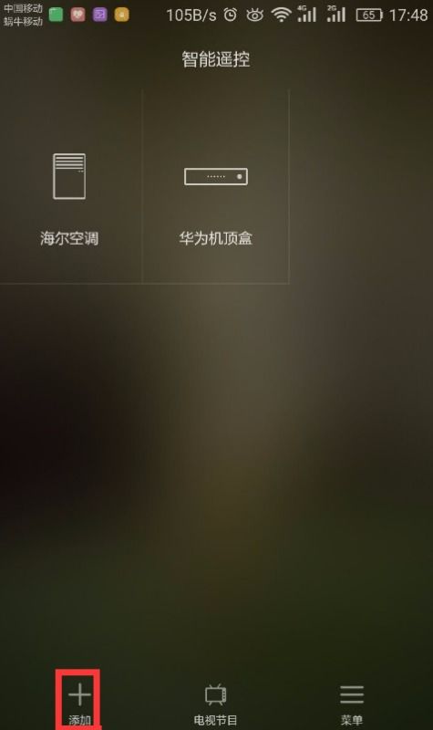 华为手机怎么使用声控 华为手机怎么使用声控